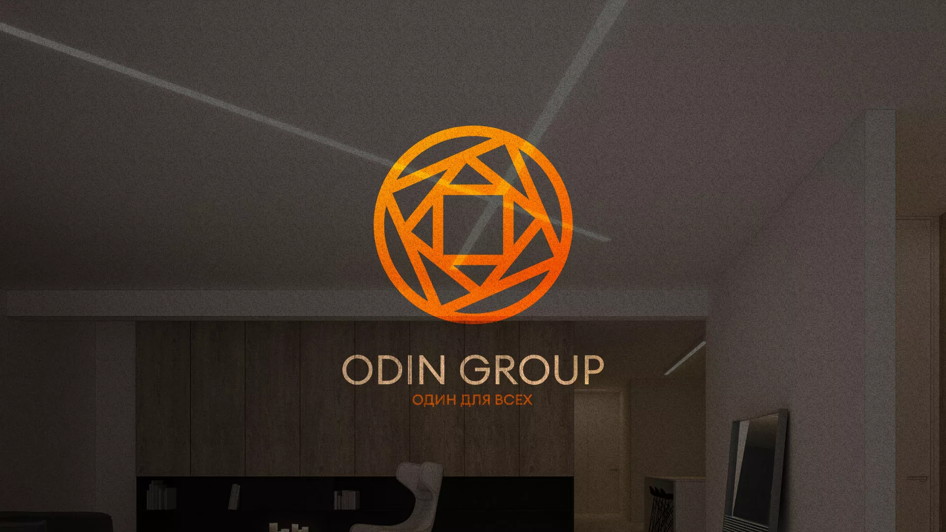 Разработка сайта в Нестерове для компании «ODIN GROUP» по установке натяжных потолков